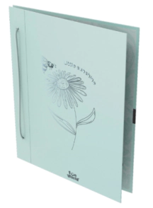 CARPETA FUN WORLD N&ordm;3 TAPA MINIMAL